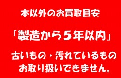 古本買取　国分寺市,巡介便　古本買取,