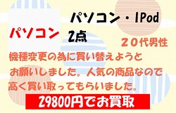 古本買取　国分寺市,巡介便　古本買取,