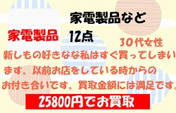 古本買取　国分寺市,巡介便　古本買取,