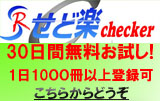 国分寺市　古本買取,巡介便　古本買取,